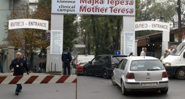 ЛАЖЕН ДОКТОР НА СКОПСКА КЛИНИКА „ОПЕРИРАЛ“ ПАЦИЕНТИ: Им земал пари и исчезнувал