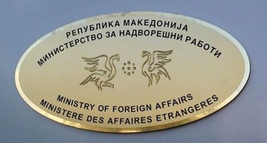 Кој екс градоначалник е нов заменик-министер за надворешни работи?