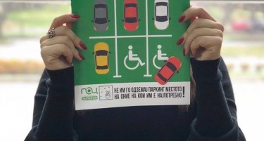 ЈП ПАРКИНЗИ ЦЕНТАР СО УБАВА ВЕСТ ЗА ГРАЃАНИТЕ: Утре и задутре бесплатен паркинг