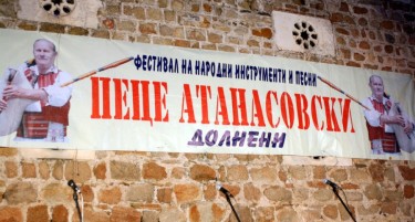 Двојно помалку пари од државата за фестивалот на народни инструменти и песни