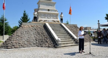 Шекеринска на Француските воени гробишта