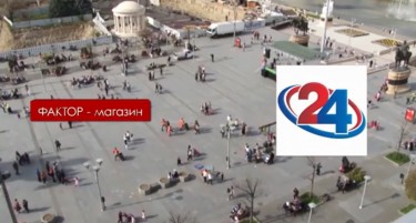 (ВИДЕО) Фактор магазин: Која е најприфатлива географска одредница за македонските граѓани?