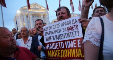 Полицијата вели дека не сопрела ниту еден автобус на ВМРО-ДПМНЕ