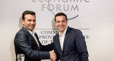 Ќе има уште едно „Ало“ помеѓу Заев и Ципрас