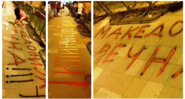 Граѓаните испишаа „Македонија е вечна“ пред Собранието