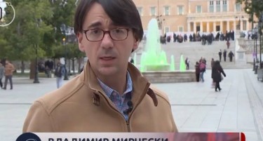 Мирчески: Договорот ги отвора вратите за брз влез во ЕУ и НАТО