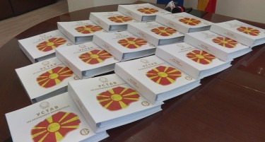 Познато колку пати ќе се додаде „Северна“ на зборот “Македонија“ во Уставот на РМ