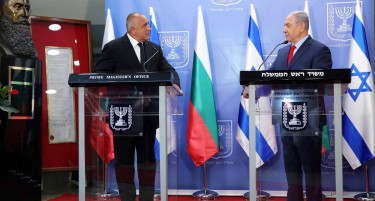 (ВИДЕО) Happy Birthday, и торта: Изненадување за Борисов од претседателот на Израел