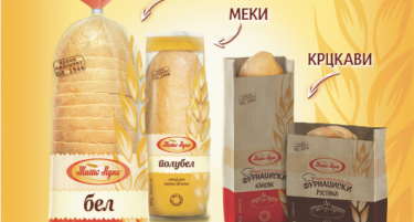 Традиционалните лебови на Жито Лукс во нови пакувања
