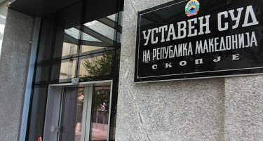 Уставниот суд ја укина Одлуката со која општина Центар донесе ДУП во 2014-та година
