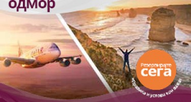 „Катар ервејс“ (Qatar Airways) ги инспирира патниците да го разбудат авантуристот во себе со патување до некоја од портите кон светот