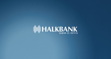 Важни се луѓето: Нова корпоративна платформа на Халкбанк