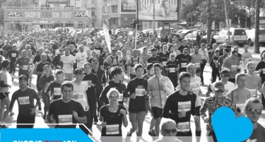 Купи километри на Skopje Run 10K за себе или за десетиците амбасадори затоа што #СекојКилометарЗначи за СОС Детско село