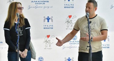 На хуманитарниот пикник на „Алкалоид“ донирани над милион денари за Здружението „Живот со предизвици“