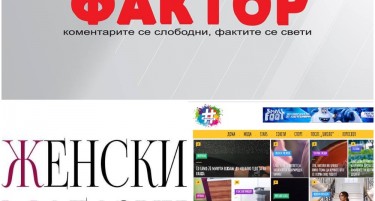 Приказната ФАКТОР продолжува да се раскажува преку ЖЕНСКИ МАГАЗИН и ХАШТАГ