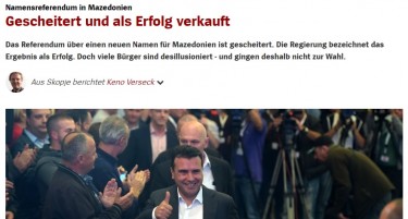 Што пишува Шпигл за референдумот во Македонија?