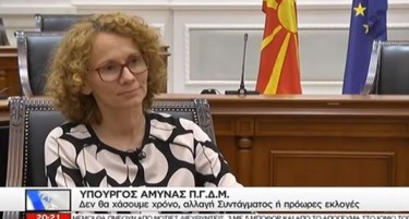 Шекеринска: Граѓаните ќе имаат втора шанса, одново да ја пратат пораката