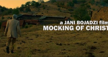 „Ругање со Христос“ може слободно да се прикажува