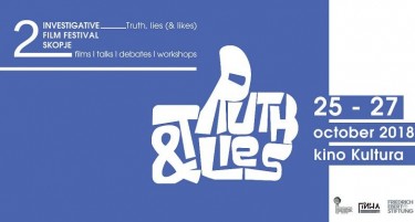 „Вистина, лаги и лајкови“ - втор Истражувачки филмски фестивал во Скопје