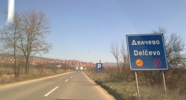 Како Делчево стана Гевгелија на истокот: Што прават Бугарите секоја сабота во Македонија?