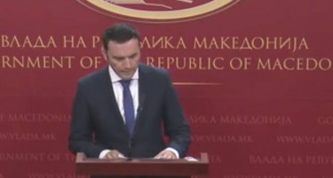 Османи носел документи во СЈО