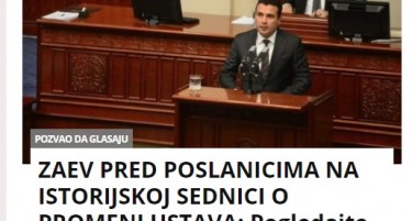 Медиумите пишуваат дека денес е Денот Д за Македонија?