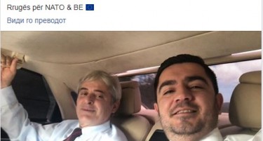 Му олесна и на Ахмети!