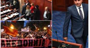 Македонија повеќе не е Југословенска - еве какви насловни осамнаа во медиумите