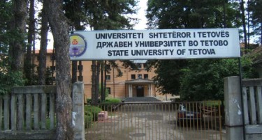 Македонска сага: Факултетите на Тетовски универзитет се во дивоградби