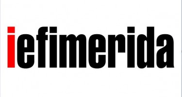 Иефимерида да ги објави имињата на корумпираните македонски новинари