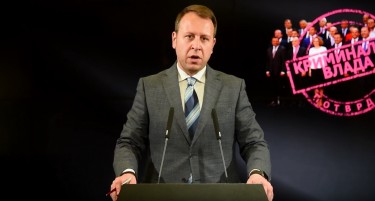 (ВИДЕО) Полицијата го бара Груевски во возилото на Јанушев