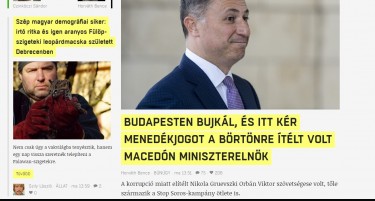 Унгарските медиуми веќе почнаа да го претставуваат Груевски пред јавноста: Анти-Сорос сојузник на Орбан