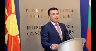 Заев на гости кај стариот пријател