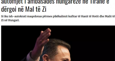 Албански полициски извори: Груевски поминал низ Тирана преку Црна Гора до Унгарија