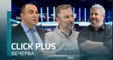 Владимир Пешевски во 21:30 во ClickPlus, дебатa за бегството на Груевски, СЈО, ВМРО и актуелните теми