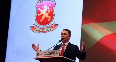 Mистерија околу бегството на Груевски