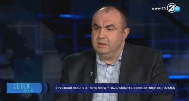 Пешевски: Груевски често ми велеше дека му контрирам