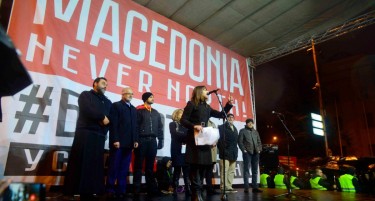 СЕ ПРОТЕСТИРАШЕ ПРОТИВ ПРОМЕНА НА ИМЕТО: Какви пораки испратија незадоволните од договорот со Грција?