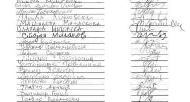 Илија Димовски сепак е меѓу предлагачите на предлог-законот за амнестија