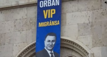 Груевски се појави на плакат како „Орбановиот ВИП-мигрант“
