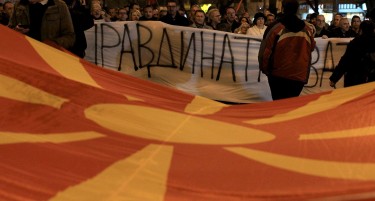 УТРЕ ЗАОБИКОЛУВАЈТЕ ГИ ОВИЕ УЛИЦИ ВО СКОПЈЕ: ЌЕ се протестира