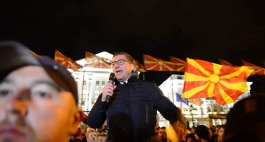 (ГАЛЕРИЈА) ВМРО-ДПМНЕ секоја среда ќе биде на протести