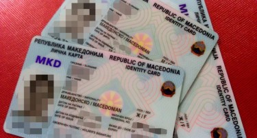 ОФИЦИЈАЛНО: Од утре ќе патувате само со лични карти во оваа земја