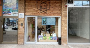 Отворена нова книжарница „Полица“