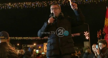 Мицкоски: Човекот кој зема плата од нас рече дека сме биле искомплексирана нација