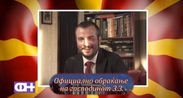 Ексклузивно обраќање на премиерот Зоран Заев во „Фчерашни новости“!
