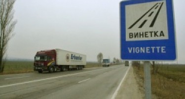 Важно за тие што ќе возат низ Бугарија