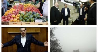 УТРИНСКИ ФОКУС: Кој си игра со пазарџиите, Заев во Давос, Ципрас и неговата вистина