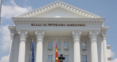 Отстранет натписот „Влада на Република Македонија“