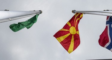 (ФОТО) Обединетите Нации го променија името на Македонија